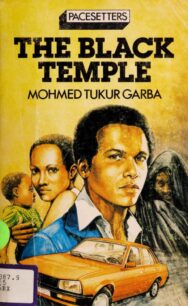 the black temple by mohmed tukur garba
